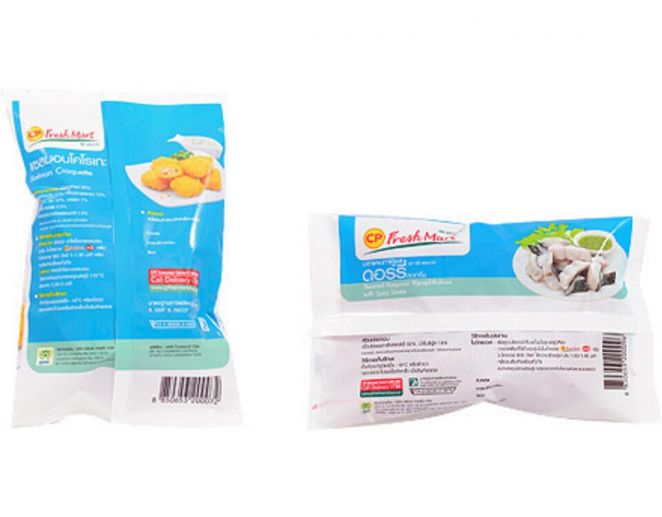 Center Seal Bag Pembungkusan Makanan Laminated
