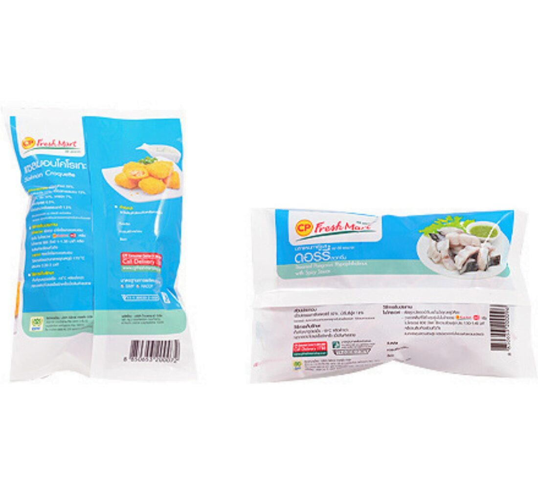 Pembungkusan makanan berkualiti dari HAIN Packaging